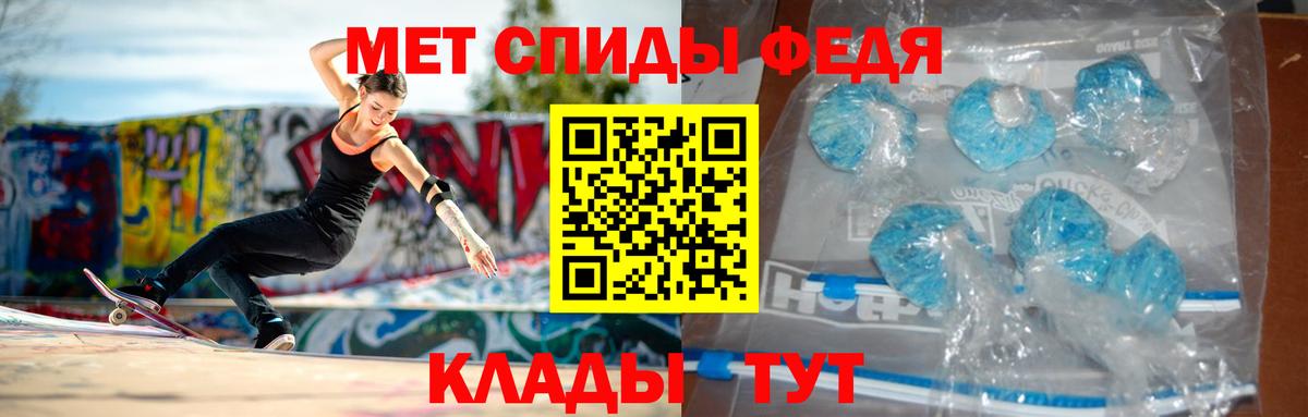 Амфетамин 97% Сочи