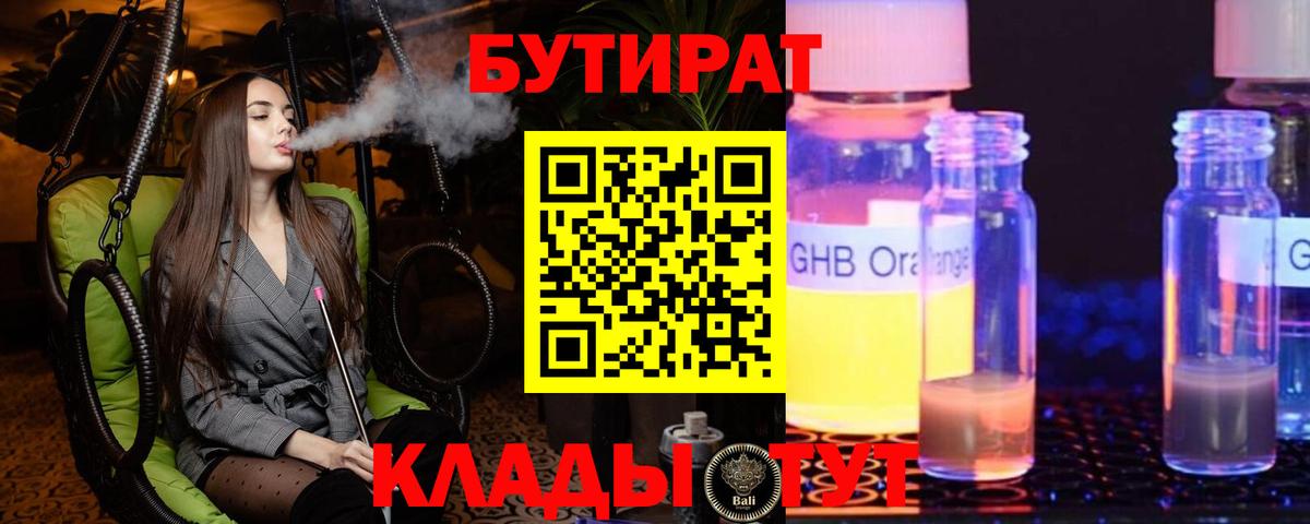 ГАШИШ  A PVP СОЛЬ   МЕФ кристаллы  Cocaine  ГАШИШ  Сочи  Вход с VPN 