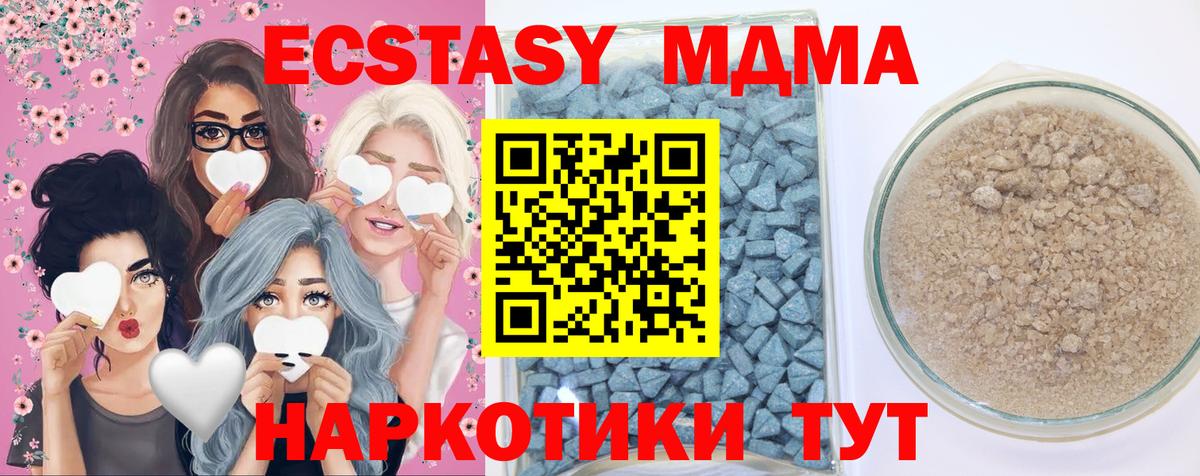 darknet клад  Ecstasy Philipp Plein  Экстази  Сочи  Вход с VPN  ЭКСТАЗИ mix 
