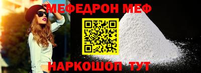 дживик Железноводск