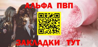 дживик Железноводск