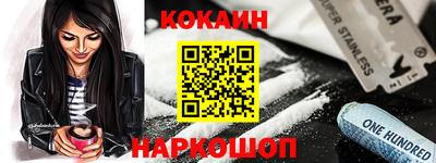 гидропоника Железногорск