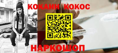 дживик Железноводск