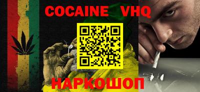 дживик Железноводск