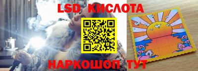 гидропоника Железногорск