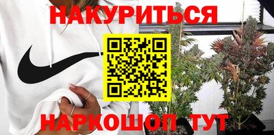 гидропоника Железногорск