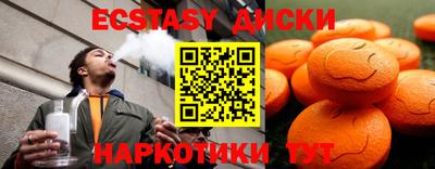 дживик Железноводск