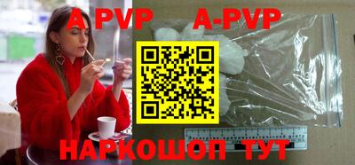 гидропоника Железногорск
