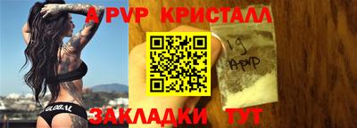 дживик Железноводск