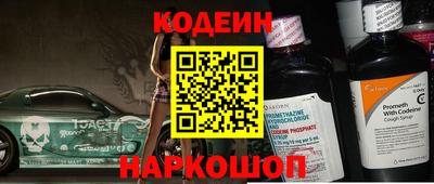 дживик Железноводск