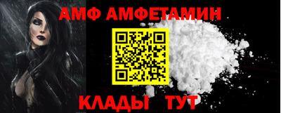дживик Железноводск