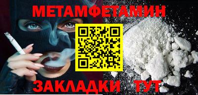 дживик Железноводск