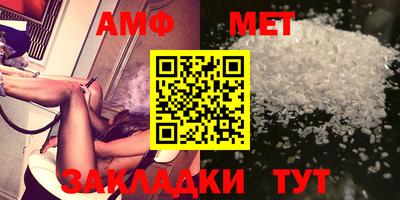 дживик Железноводск