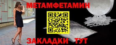 гидропоника Железногорск