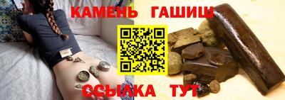 дживик Железноводск