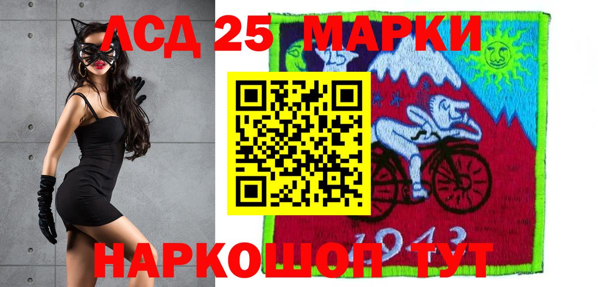 LSD-25 экстази ecstasy  Вход с VPN  Сочи  Лсд 25 экстази кислота 