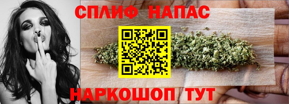 Бошки марихуана семена  Конопля THC 21%  Бошки Шишки OG Kush  Сочи  Вход с VPN 